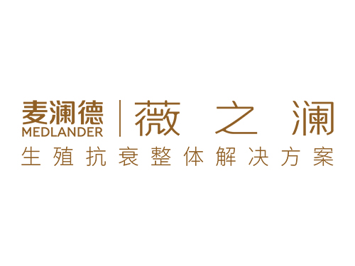 麦澜德