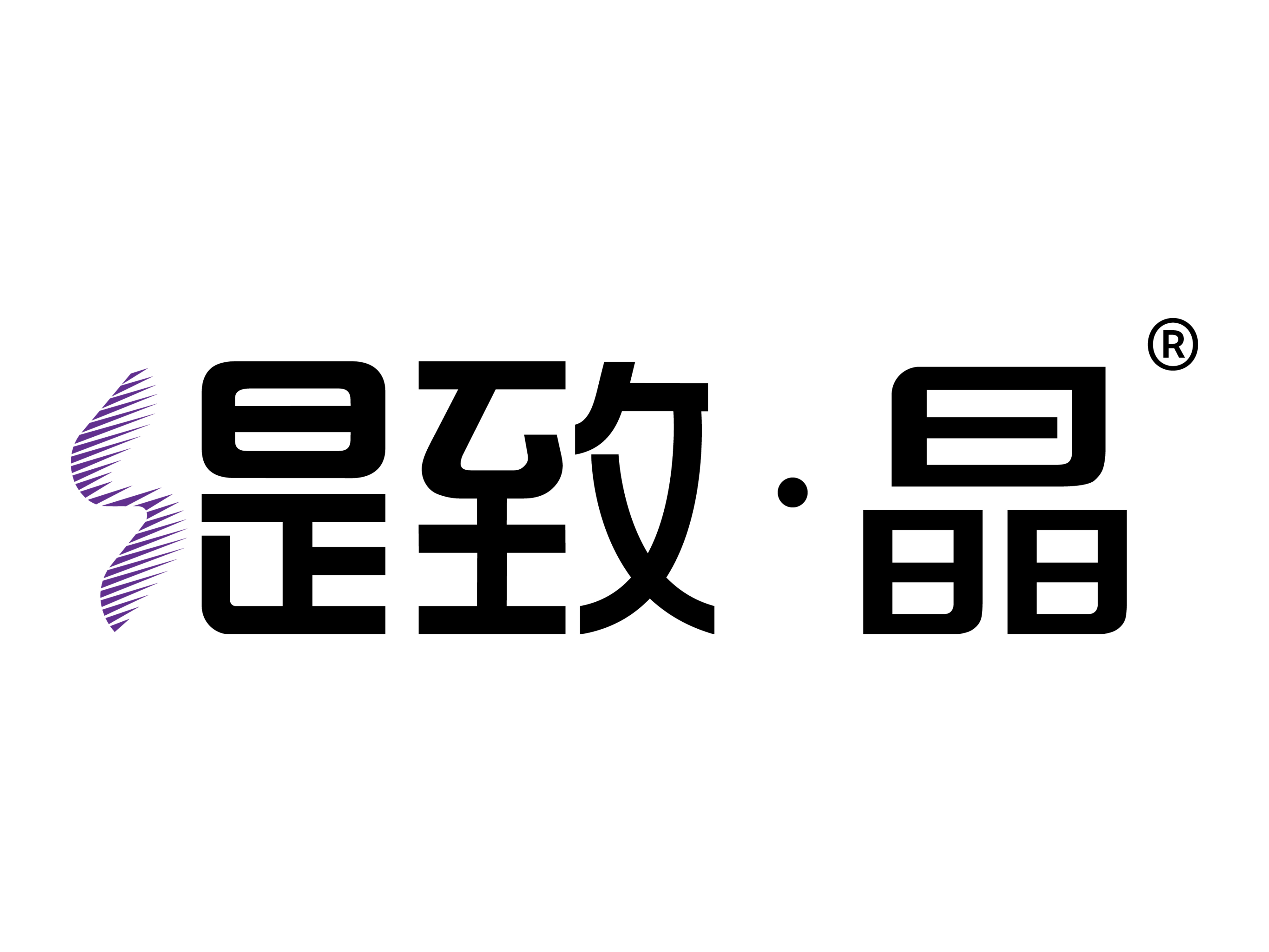 缇致®晶